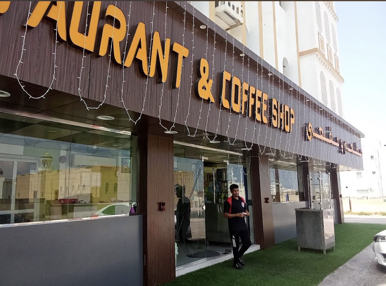 مطعم حي الظاهر